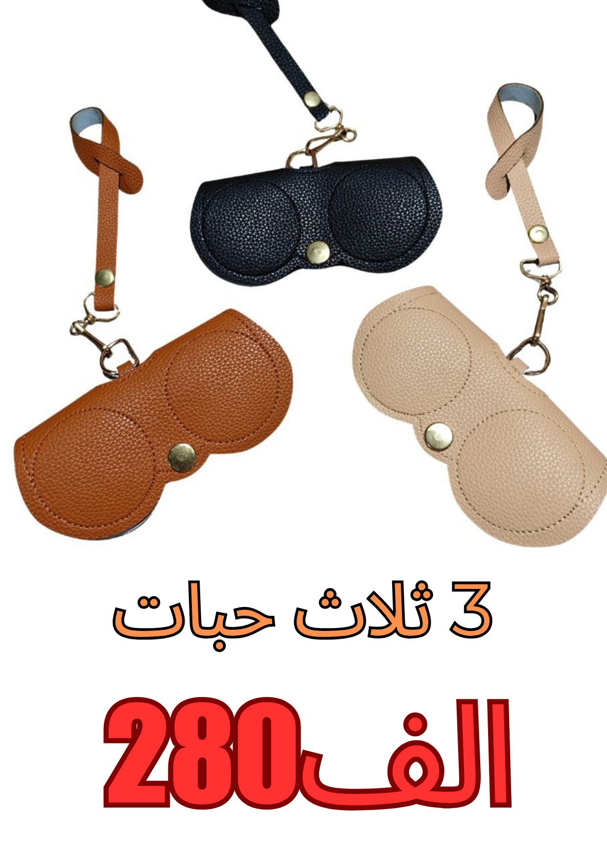 بوشات نواضر