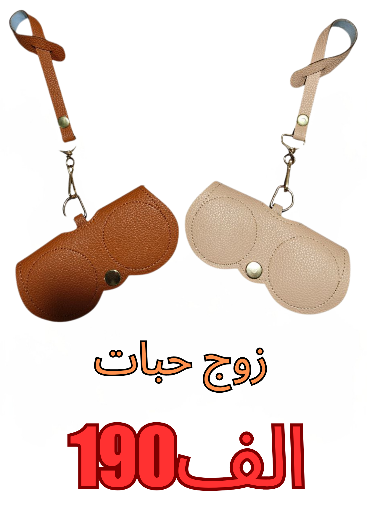 بوشات نواضر