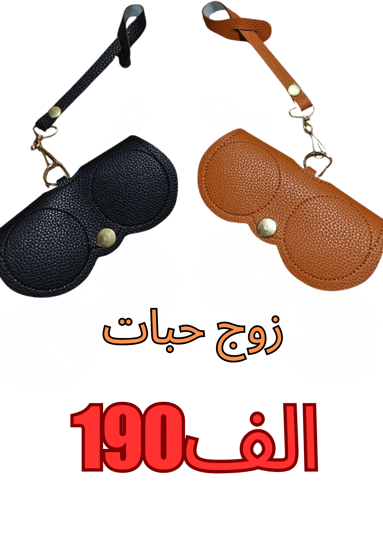 بوشات نواضر