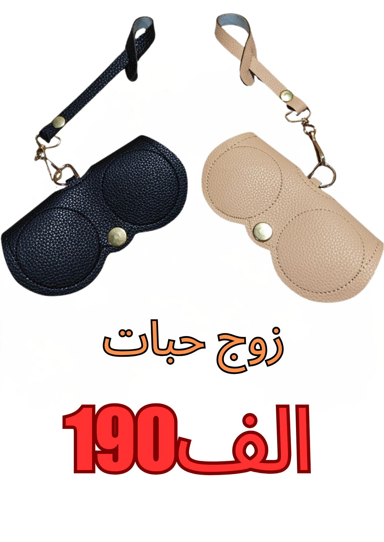 بوشات نواضر