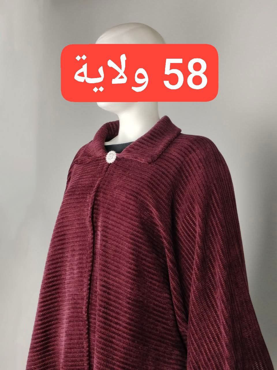 كاب_2025