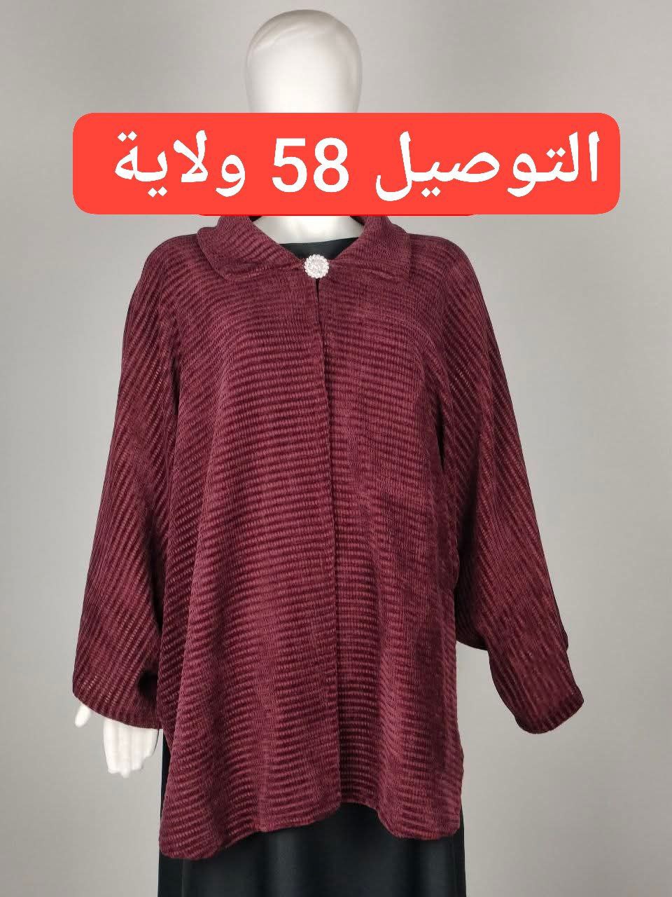 كاب_2025
