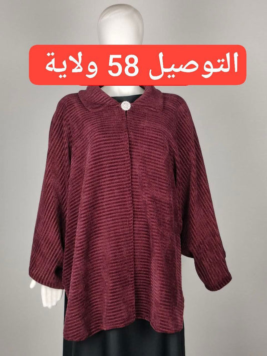 كاب_2025