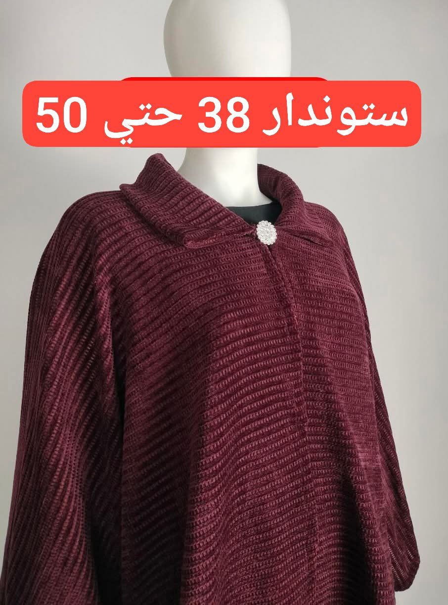 كاب_2025
