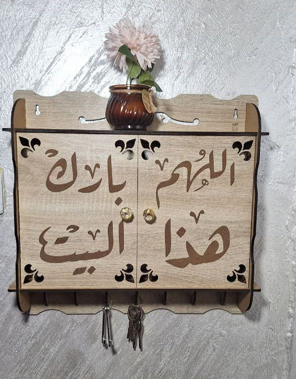 حامي العداد الكهربائي