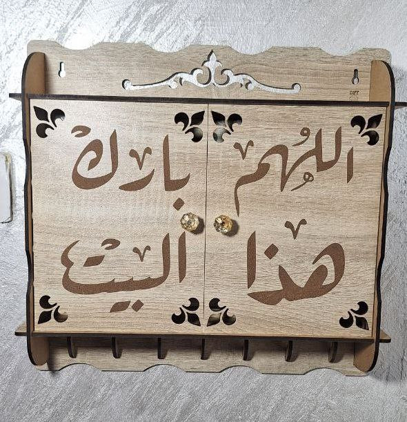 حامي العداد الكهربائي