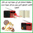 المصحف الالكتروني الناطق