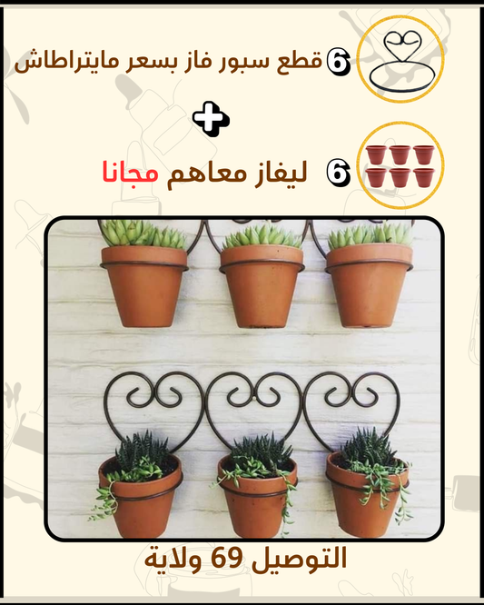 سيبور على شكل قلب معا فازات مجانية